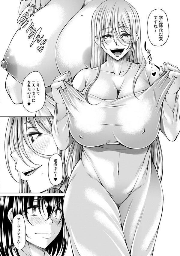 発情あまトロSEX エロ画像 020