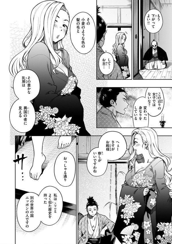 パンストーリーズ エロ画像 020