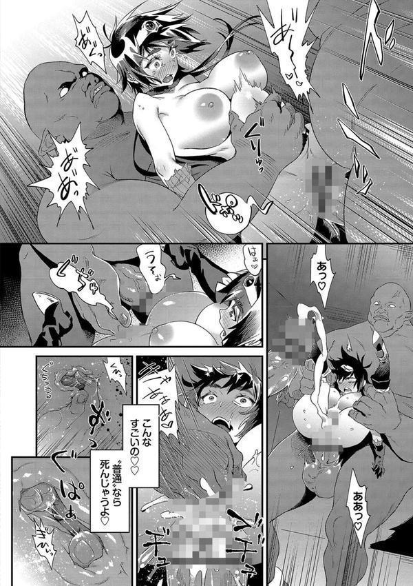 淫堕信仰【デジタル特装版】 エロ画像 019