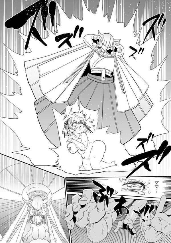 ナユタユタ！【デジタル特装版】 エロ画像 020