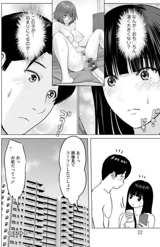 1DKネトラレ エロ画像 022