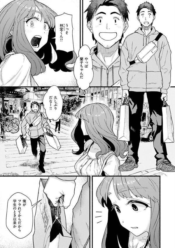 抱かれてあげるっ！ エロ画像 023