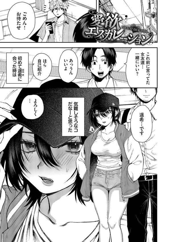 やさしいひと エロ画像 022