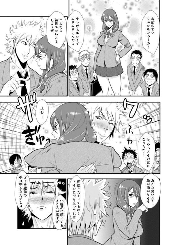 格闘王国パック エロ画像 023