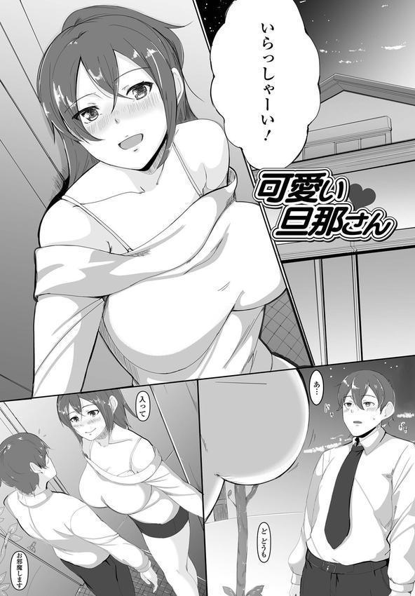 女子の秘め事 エロ画像 023