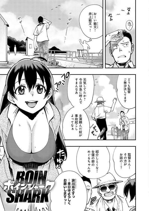 かしこいおっぱい エロ画像 021