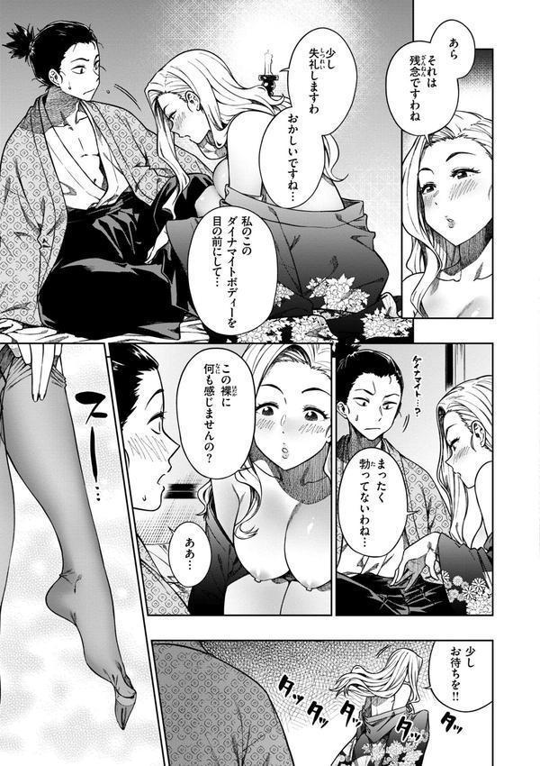 パンストーリーズ エロ画像 023