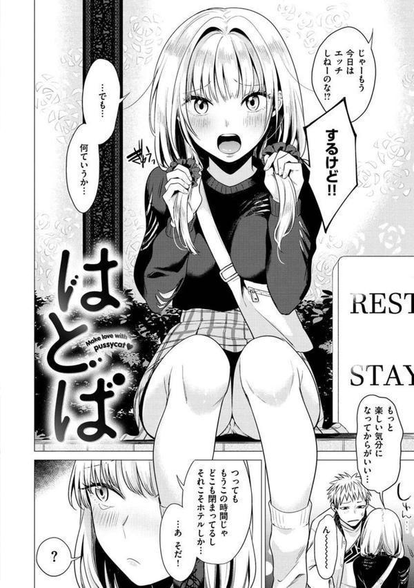 ななまん エロ画像 022