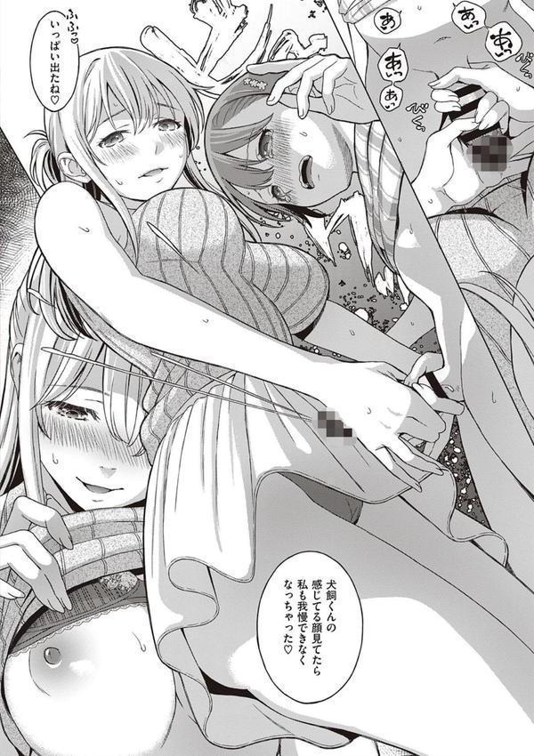 深窓の華娵 【デジタル特装版】 エロ画像 022