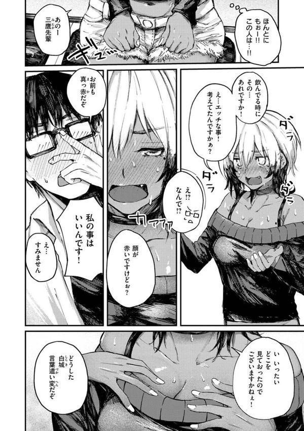 大当たり！？ エロ画像 022