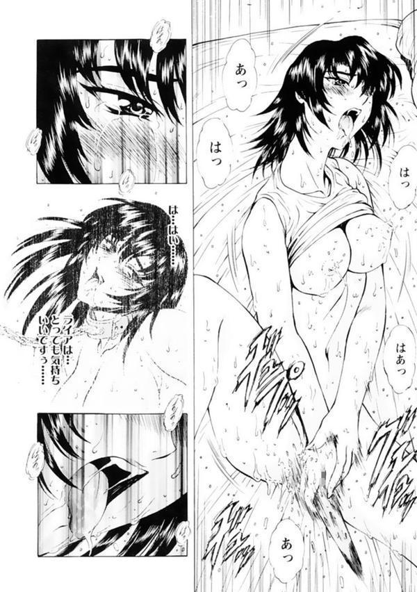 銀竜の黎明【デジタル新版 総集編】 エロ画像 021