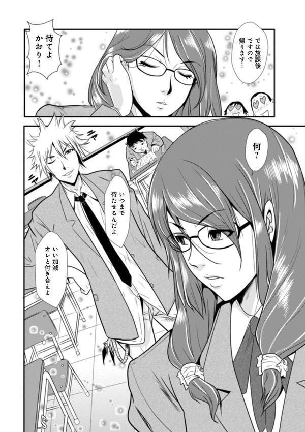 格闘王国パック エロ画像 022