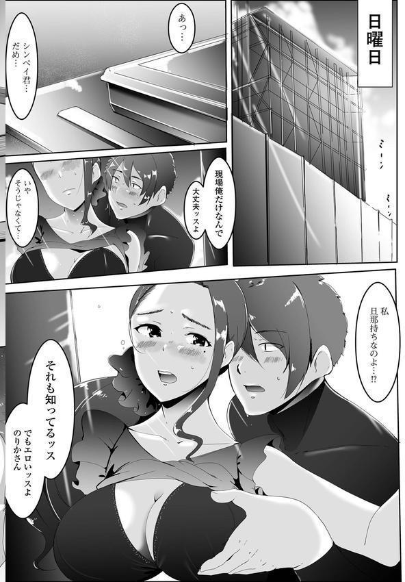 女子の秘め事 エロ画像 022
