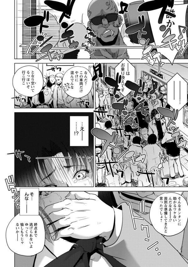標的 エロ画像 022