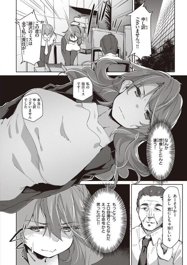 むちえろらぶ エロ画像 022