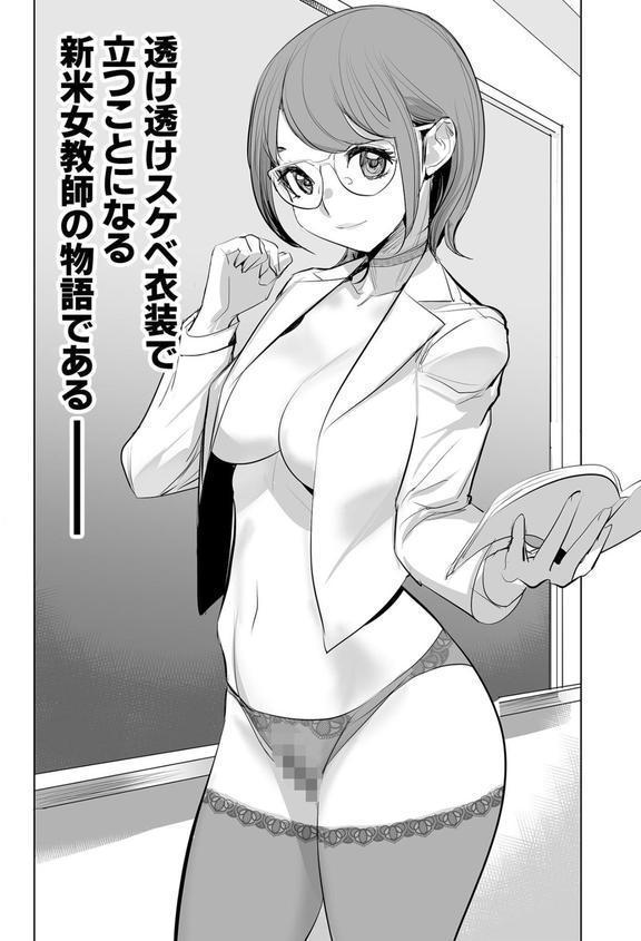 COMIC SPLINE（4）-ALLオフィスらぶパック！！-【18禁】 エロ画像 022