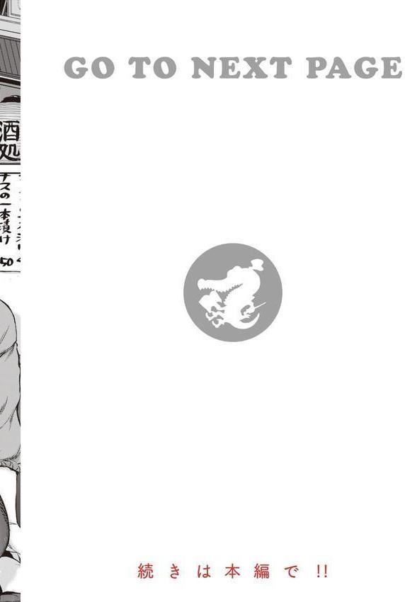 人妻の嘘はすぐバレる【FANZA限定おまけ付き】 エロ画像 022
