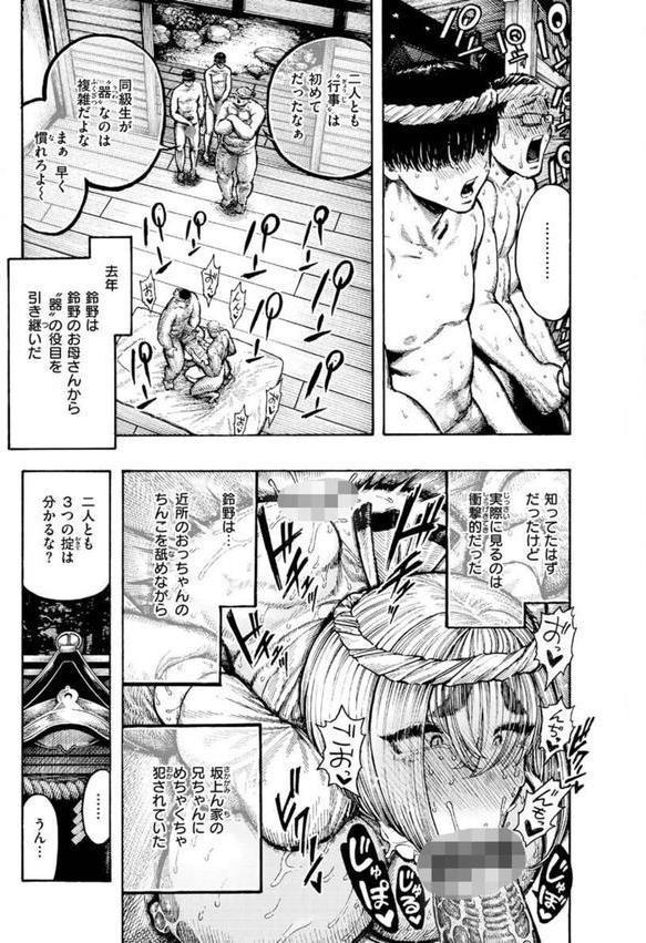 熱帯夜 エロ画像 025
