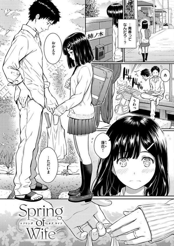 求愛エトランゼ エロ画像 025