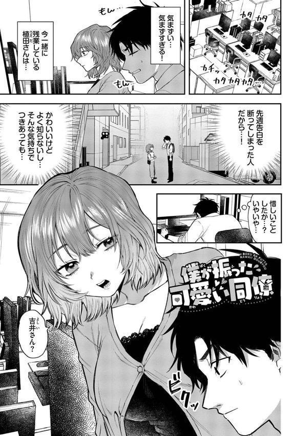 やさしいひと エロ画像 024
