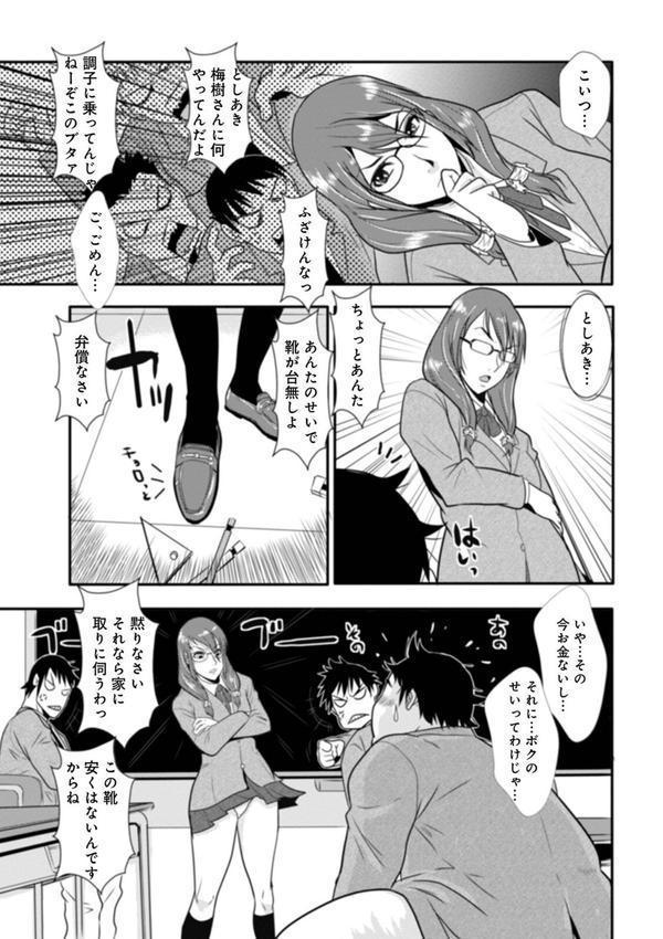 格闘王国パック エロ画像 025