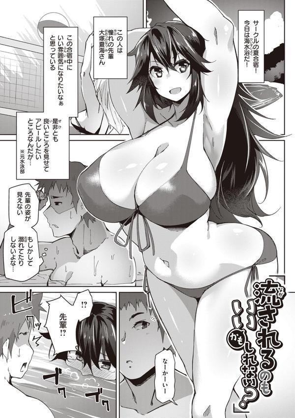 むちえろらぶ エロ画像 025