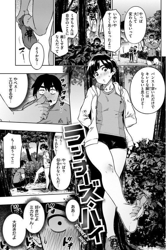 パンストーリーズ エロ画像 025