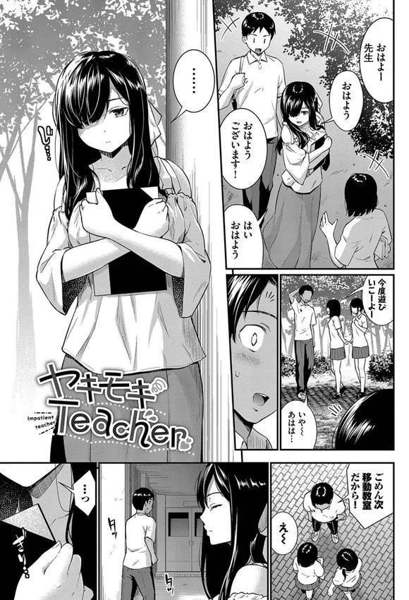 はずかしえっち エロ画像 024