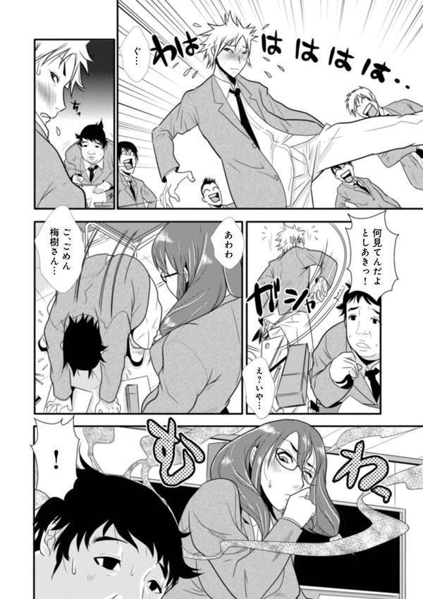 格闘王国パック エロ画像 024