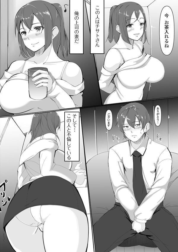 女子の秘め事 エロ画像 024