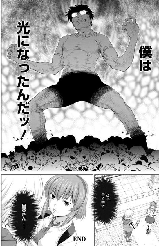 腐界に眠る王女のアバドーン〜Angelization〜 エロ画像 026