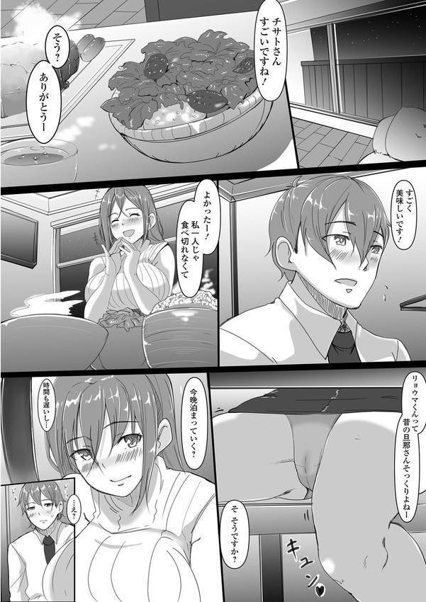 女子の秘め事 エロ画像 026