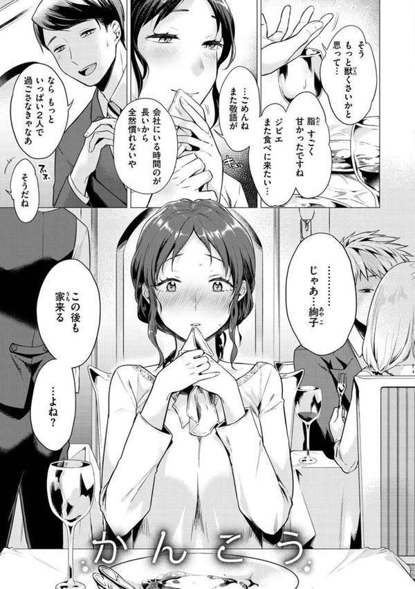 ななまん エロ画像 027