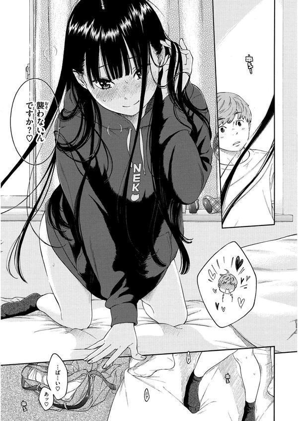 群青ノイズ エロ画像 025
