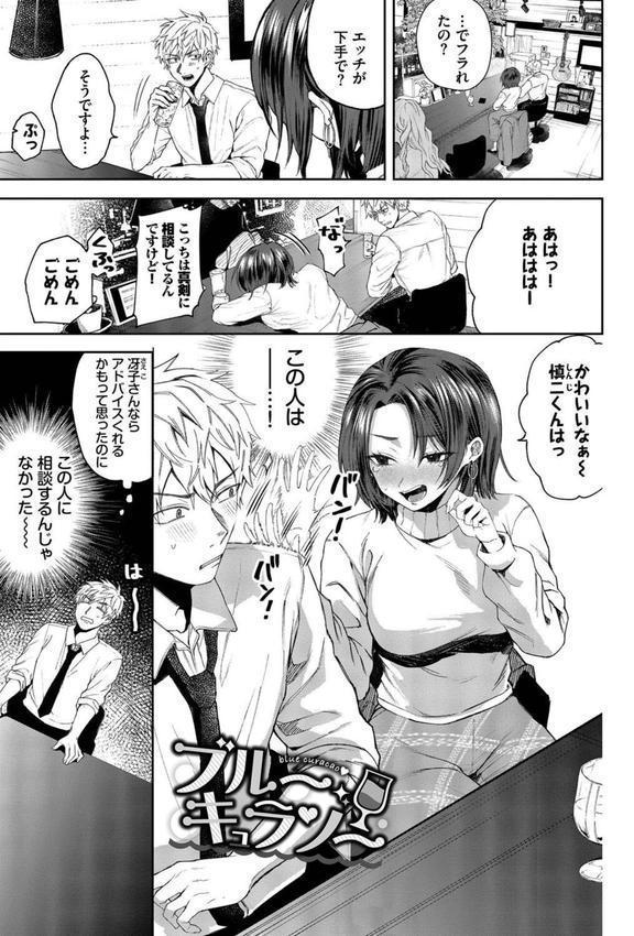 やさしいひと エロ画像 026