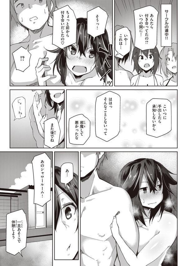 むちえろらぶ エロ画像 027