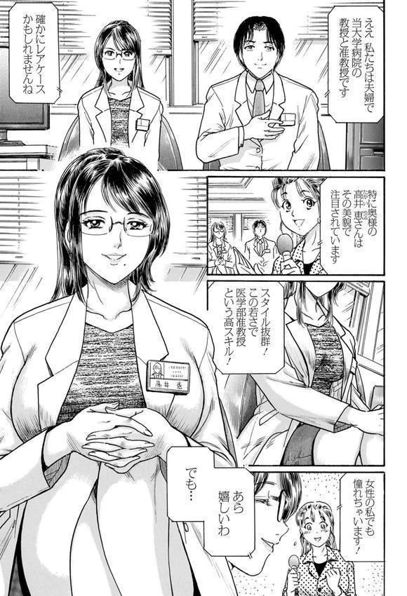 人妻Mランド エロ画像 027
