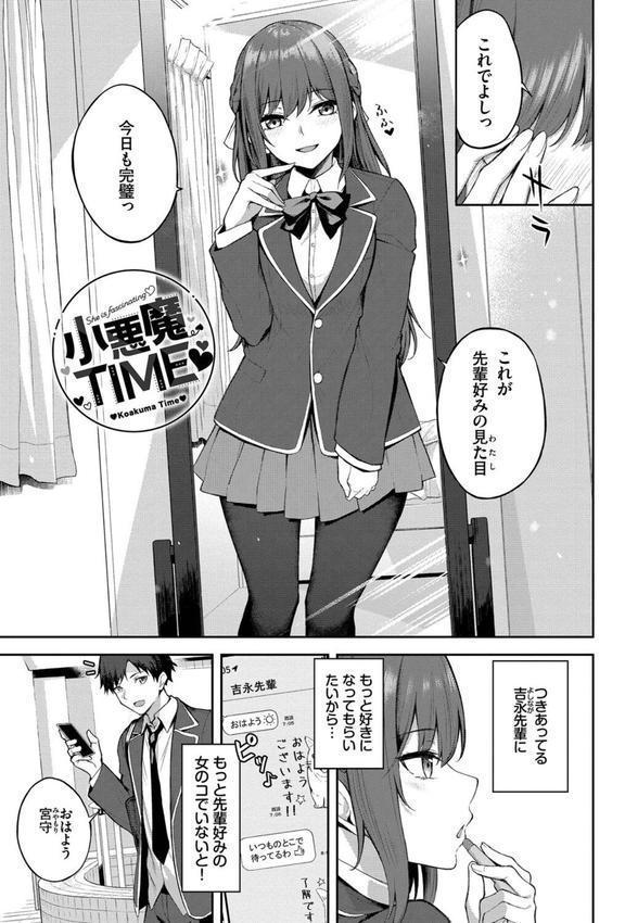 くぎづけはーと エロ画像 026