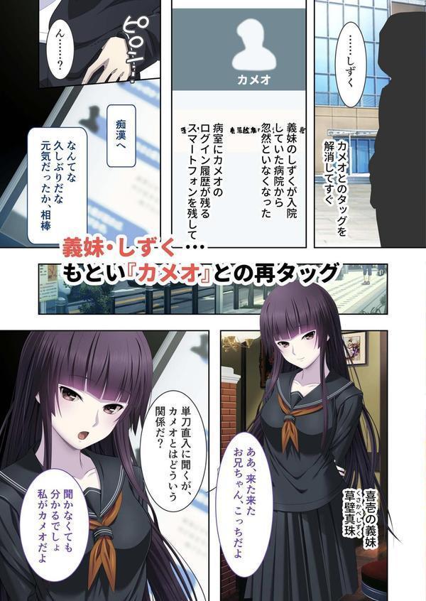 極限●●特異点1・2・3 〜至高の指テクでノンストップ絶頂配信〜 モザイク版 【FANZAブックス限定版】 エロ画像 022