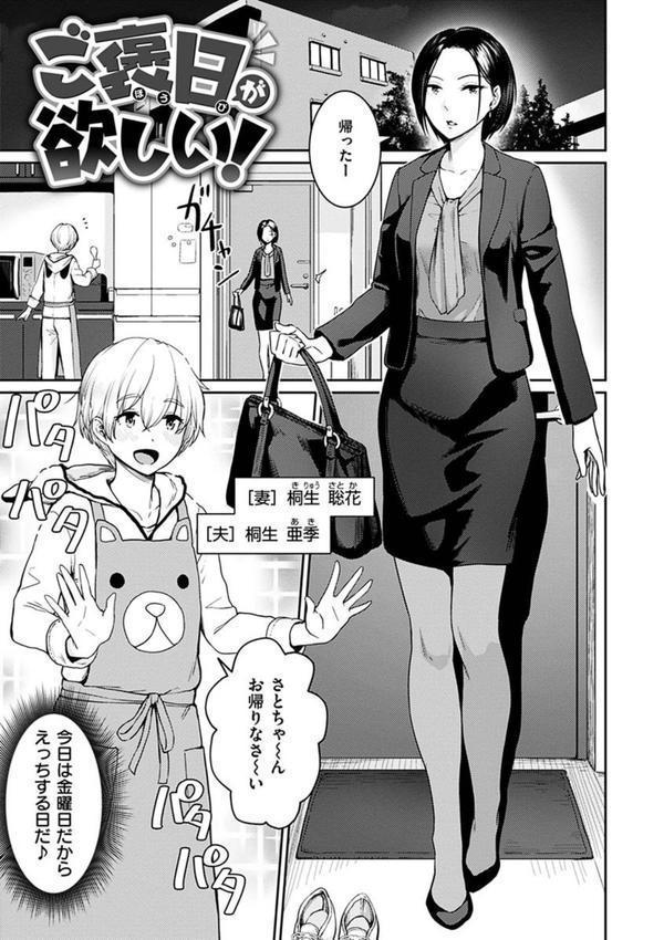 おんなのこのがっこうせっくす エロ画像 027