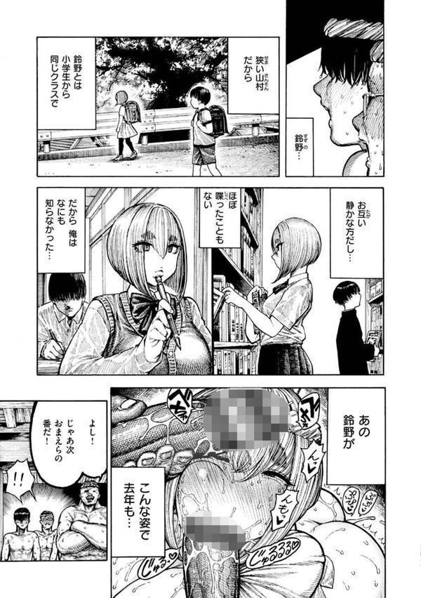 熱帯夜 エロ画像 027