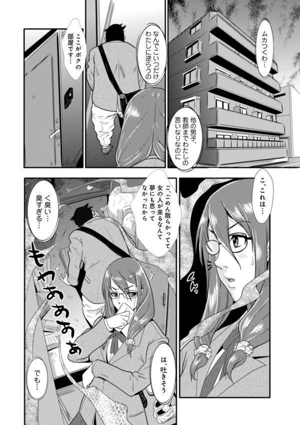 格闘王国パック エロ画像 026