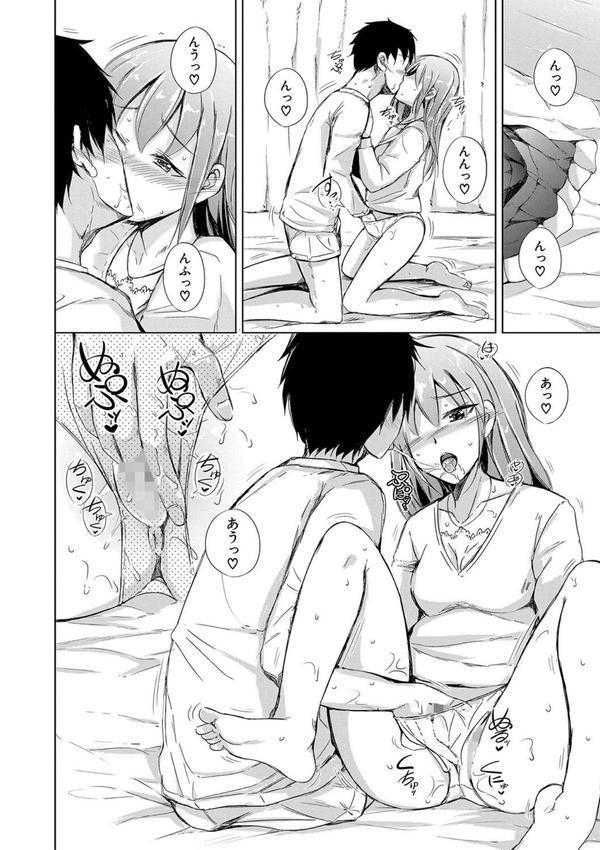 妹援交 エロ画像 026