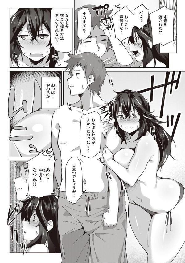 むちえろらぶ エロ画像 026