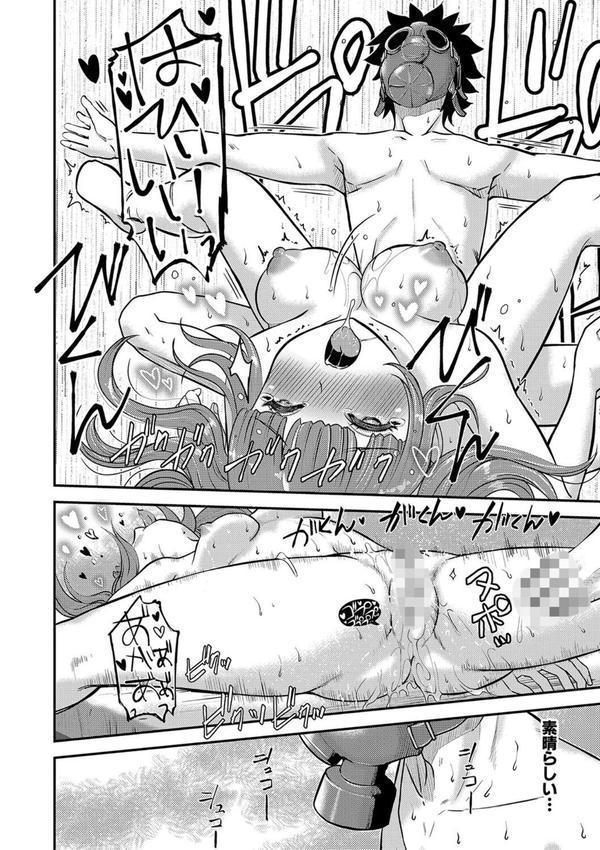 むきだし痴態 媚薬漬けヒロインズ エロ画像 025