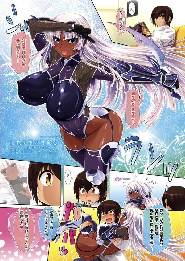 アネットさんとリリアナさん 初回版 【デジタル特装版】 エロ画像 026