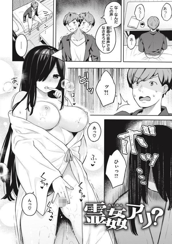あおのままで エロ画像 026