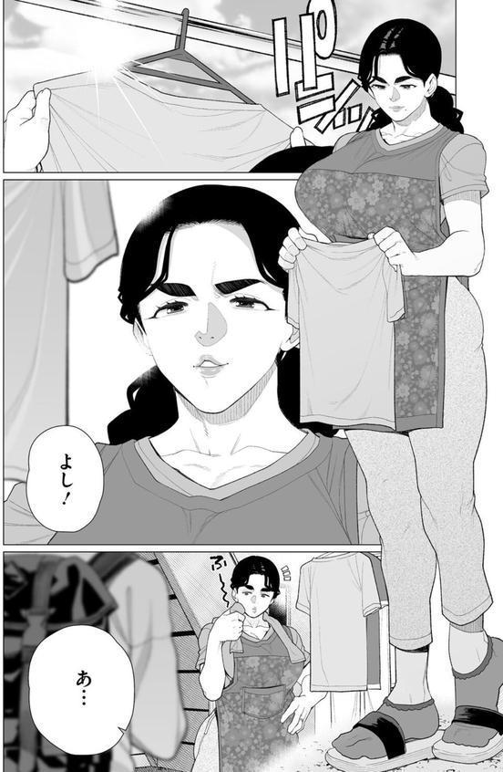 コミックホットミルク濃いめvol.052 エロ画像 027