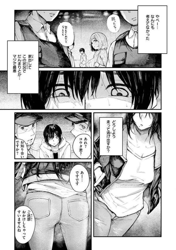 大当たり！？ エロ画像 029