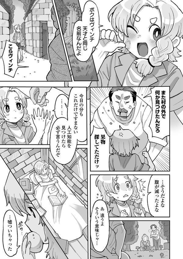 辱められたあの日 エロ画像 029
